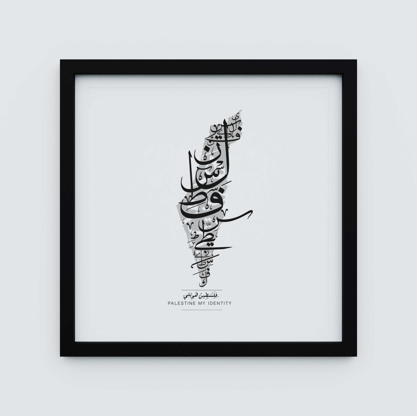 Palestine My Identity – Calligraphy Map Art