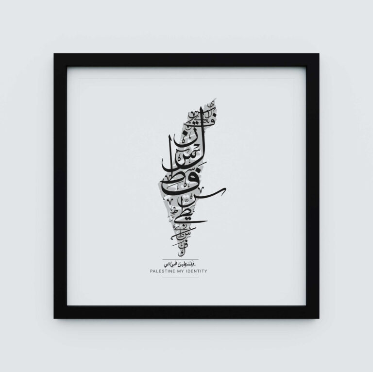 Palestine My Identity – Calligraphy Map Art