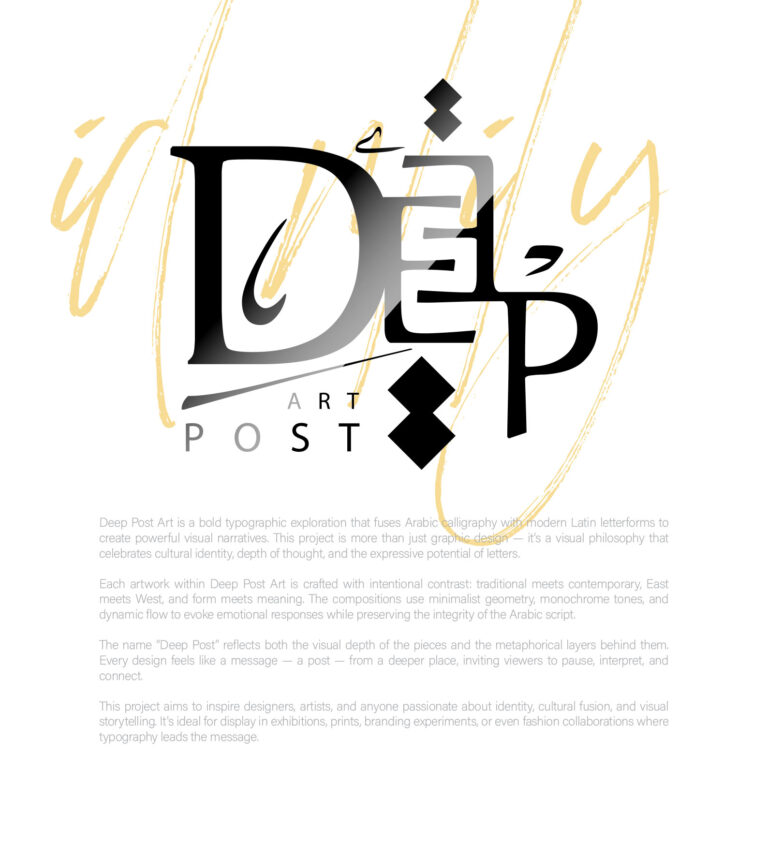 Deep Post Art