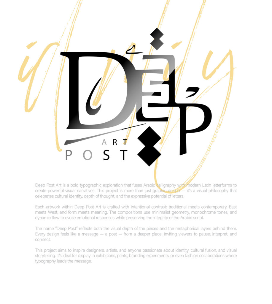 Deep Post Art