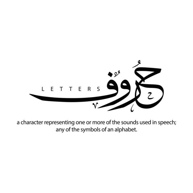 Huroof – The Art of Letters